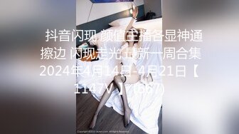 奶桃桃&amp;轩萧学姐 - 双人旗袍