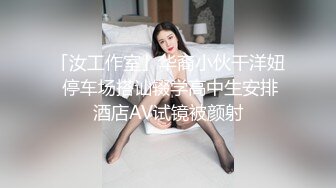 刚成年的D奶少女精华 甜甜