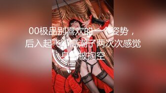 【新片速遞】   大奶人妻 夫妻在家爱爱自拍 上位骑乘超猛 被操的高潮迭起几次抽搐 爽叫连连 无套内射 贵在真实 