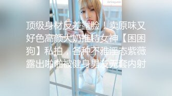 网红梨奈-被射了一脸还一直对镜头比耶