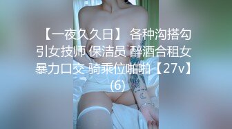 骚逼丝袜爆乳