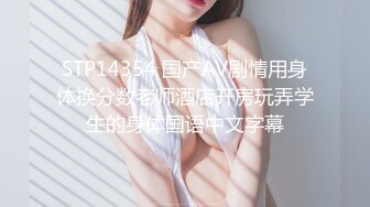 【全網首發】【國產原創AV巨作】【蘿莉社】妹妹兼職女優和哥哥肉棒交易 哥哥刷視頻看到妹妹拍的淫片獸性大發沙發上強幹妹妹-欣怡主演 國語中字 720P高清原版