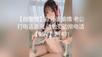 约啪大神【JK0571】三部曲，三位露脸漂亮小姐姐都被怒肏的嗲叫不止