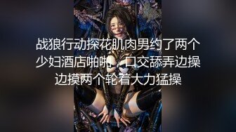 国产AV 精东影业 JD053 妹团有你之高质量女子相亲记