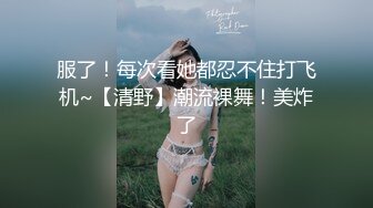 扣扣傳媒 91Fans FSOG021 婚紗換裝大作戰 粉色情人