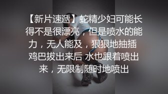 【新片速遞】  ⚫️⚫️重度调教，职业养狗人，SM大神圈养大学贱母狗【二月】无下限重口开发实录，各种花样不忍直视