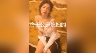 喷血推荐-香奈儿房国庆偷拍外表清纯骨子里很骚的美女衣服没脱就先来一次,干完后把鸡巴口硬还要,说：插的好深,好爽!