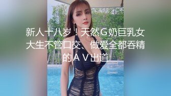 ✅极品乱伦！喝醉酒的反差婊19岁嫂子从反抗到享受，附生活照❤️不愧为19岁的漂亮年纪，无毛粉红嫩B