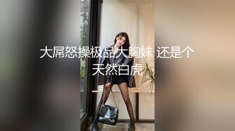 颜值颇高的甜美18岁美眉，首次下海就打炮！自慰白浆流出，尿道都能看得到，奶子很嫩还没完全发育好的