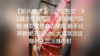 白嫩少妇 在家被黑祖宗无套输出 一逼白浆 拔枪猛射一肚皮 1080P高清