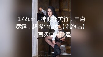 【新片速遞】  商场女厕全景偷拍极品御姐❤️还是一个无毛的馒头B