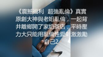 小母狗来青岛找我做爱