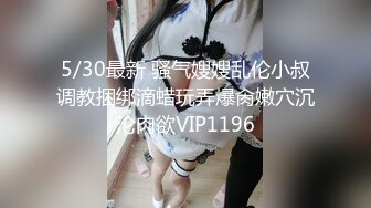 STP33261 氣質超棒美女！激情道具自慰！情趣裝黑網襪，翹起屁股肛塞尾巴，雙指扣穴，假屌深插騷穴