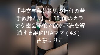 STP31438 ?萝莉猎手? 最新91大神专攻貌美萝莉少女▌唐伯虎 ▌美乳足球宝贝 肛塞玩具挑逗玩弄 极品白虎湿嫩鲜美 大屌抽插真顶 VIP0600