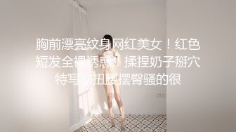  婴儿肥爆乳美妞，连体黑丝性感，翘起屁股被猛干，撞击表情爽翻