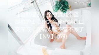 [亞洲無碼] 【AI画质增强】91猫先生~4K增强~背着男朋友出来的反差婊，外表文文静静操起来骚的不行！[RF_MP4_3450MB] (1)