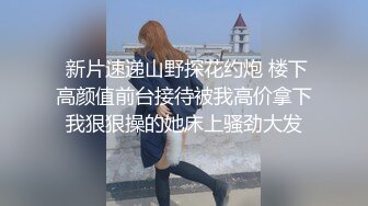 ❤️气质御姐尤物❤️办公室新来的女同事原来这么骚，上班没几天就被拿下了，她说看见大鸡巴就想坐上去！极品御姐