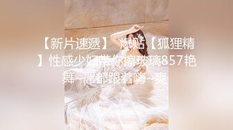 STP33410 顏值女神精彩不間斷，再次誘惑狼友，性感好身材說著淫聲蕩語揉著奶子自己摳逼，呻吟可射尿尿給狼友看真騷啊 VIP0600