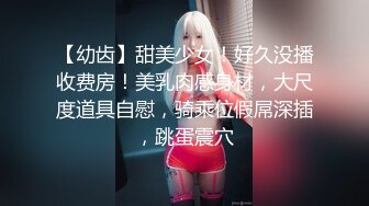 80多斤苗条妹妹！刚下海大秀一波！性感吊带丝袜扭腰摆臀，粗大玻璃棒磨穴