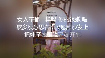 喷水啦喷水啦，没想到这么清纯可人的妹子 会这么骚，水喷得老多了，洞口这么大 是不是生过小孩了