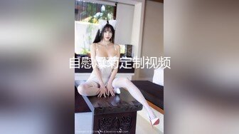 大长腿美妹水晶般的线条肌肤 可以拥有9分 美穴好粉 不舍得用力肏