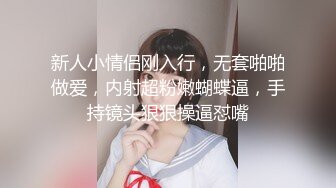 【新片速遞】操无毛美眉 边看AV边被猛男爆操 不停的淫叫 奶子大 鲍鱼粉嫩 