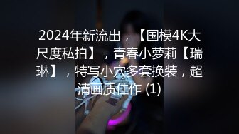 STP28471 起点传媒 XSJ-041《诈骗女被诈骗》满嘴胡话 满脸淫荡-晨曦