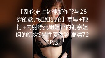 【全網首發】【稀缺】極品身材可鹽可甜大奶女神Onlyfans網紅『Irisadamsone』不雅露臉挑逗私拍 (1)