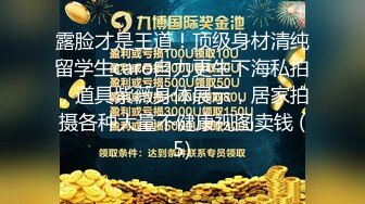 虎牙星秀大主播~火爆人气女神【人间尤辘】网红脸女神~道具自慰~致命的快感~骚水喷发【104V】 (63)