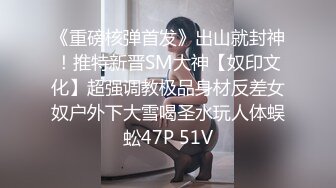 黑客破解美容院监控摄像头偷拍-来做美容的白富美激光给小穴做永久脱毛