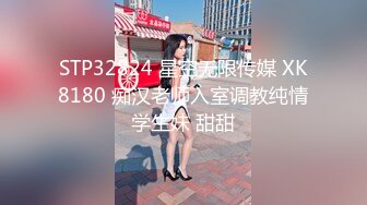 探花系列-红高颜值清纯校园女神甜美乖巧花式啪啪精彩纷呈