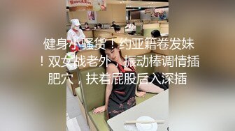 神秘探花李八八国外约了个花裙性感妹子啪啪，连体黑色网袜翘屁股口交骑坐后入猛操