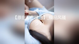 MAD-024_電競女友_空降痴女今晚吃雞官网-陈可心