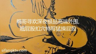 【新片速遞】操了一年的小萝莉，04年粉嫩小穴，Q弹的阴道，无套干得少女爽歪歪娇喘！