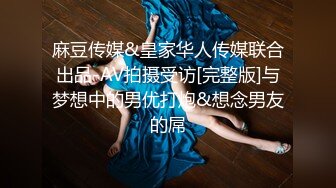 反差白富美潮喷淫娃御姐〖小水水〗性感LO黑丝包臀裙 把公司女神开发成人尽可夫的小荡妇 给骚逼干的淫水泛滥