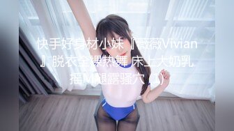 ❤️萝莉少女❤️极品白虎顶级尤物『芋_圆呀』定制私拍甄_选  极品身材粉B一线天 各种骚话 淫叫好听 (2)