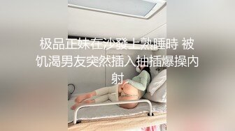 老公休假忍不住家中开车 各种姿势狂暴 呻吟不断