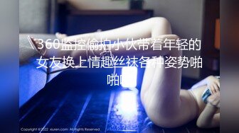 19岁巨乳学生漂亮萌妹宾馆援交高富帅上面抓着一对大车灯下面使劲搞看起来好爽