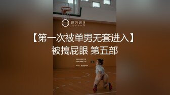  高挑模特美少妇女上位无套暴力打桩机，后入多姿势下下到底，死去活来的叫