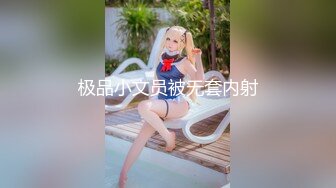 【瘦子传媒工作室】极品麻花辫小妹，性格超好甜美，喜欢被舔逼，很主动各种姿势操