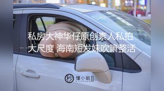 【爱喝开水】新人！极品御姐长腿高跟~足交爆添~女上位啪啪 (1)