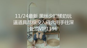 私密电报群字母圈会员福利，大神调教女奴，拳交电击束缚灌肠衣架吊起打捆绑暴力虐肏撞击肥臀啪啪，母狗属性拉满 (9)