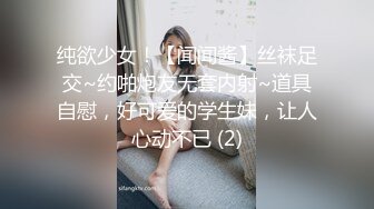 YC商场抄底 绝美裙装白领 粉色丁子内裤 前面透视毛后面深陷臀沟