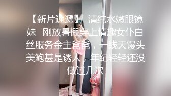 【你们的花花】 淫荡尤物高颜值反差女神! 大尺度道具自慰~大潮喷~裸舞~8小时管饱 (1)