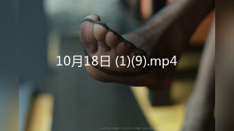 10月18日 (1)(9).mp4