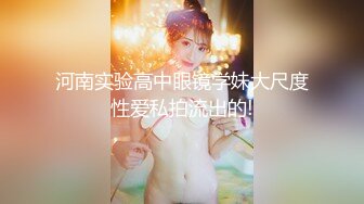 重磅，顶级爆乳女神被干了【兔兔爱吃肉肉】素颜美女，无套内射，激情每一炮