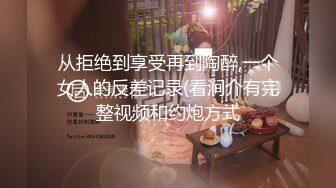 深夜再战短裙美女，超近视角深喉插嘴，掰穴揉搓正入爆插，人肉打桩机扶着腰后入