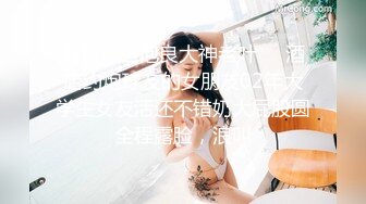 一颗泪痣极品美女！性感身材包臀裙！开收费秀一波，撩起裙子抖臀，揉搓水多嫩穴，低低呻吟骚的很