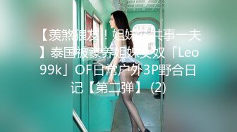 【原味少女】年纪不大很会玩【粒の心事】全福利合集 一口一个爸爸 骚的不要，无滤镜纯天然，阴毛户型很有特色 (2)