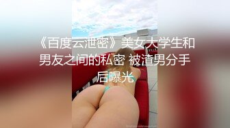 推特最新流出留学生网红视频网站UP主李真与粉丝约炮大尺度SM